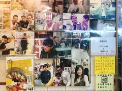 -新记餐厅(香槟大厦店)