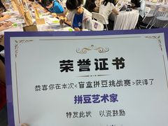 -中航城君尚购物中心