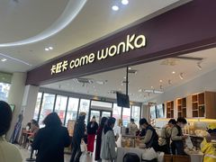 -卡旺卡(合肥庐江方圆荟店)