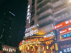 -小龙坎火锅(春熙太古里店)