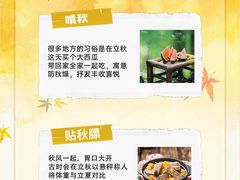 -名流健康高端体检中心·名宾门诊·健康管理