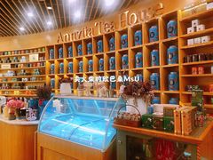 -安薇塔英式下午茶(万科中心店)
