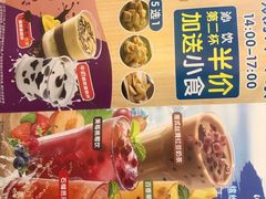 -达美乐比萨(墨玉南路店)