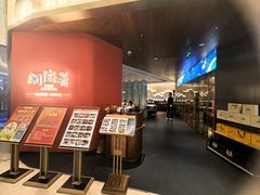 -闽海肴(北辰荟店)