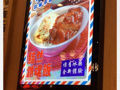 -敏华冰厅(紅磡)