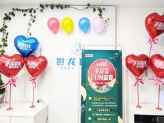 -世龙世家甲沟炎·灰指甲·嵌甲矫正·修脚(武侯区双楠店)