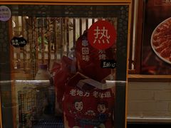 -白氏兄弟烧烤(富康路总店)