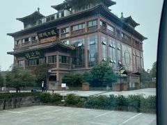 -酒城大贰火锅旗舰店