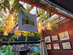 -时光乌托邦空中花园餐厅川味·融合菜(幸福广场店)