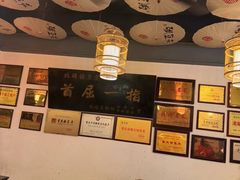 -张豆花(碚峡路店)