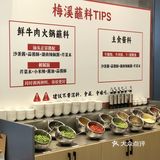在杭州就能享受正宗的潮汕火锅