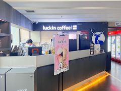 -瑞幸咖啡(同聚远景店)