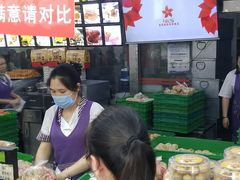 -宫廷糕点铺