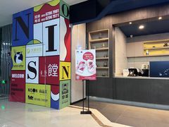 -瑞幸咖啡(尼盛尚品汇店)