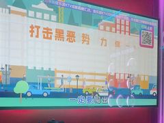 -音乐派KTV(太古里晶融汇店)