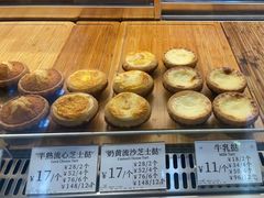 -芳叔(动漫星城店)