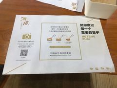 -河风の幸会精致料理