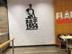 -汉堡王(砂之船店)