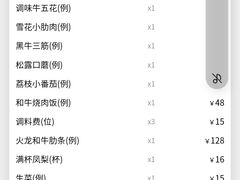 -黑牛の店·和牛烧肉(合生汇店)