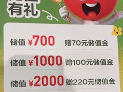 -西贝(华发商都店)