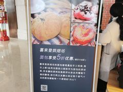 -哈尔滨永泰喜来登酒店·璟泰公馆