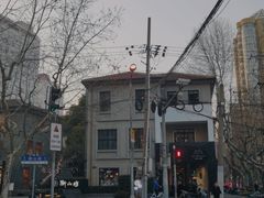 -徐家汇源景区-衡山坊