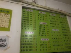 -老周记顺德双皮奶