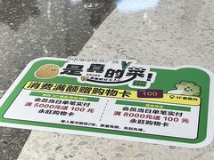 -悦然广场(北滘店)