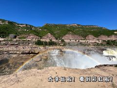 -陕西黄河壶口瀑布旅游区