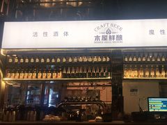 -木屋烧烤(龙湖天街店)