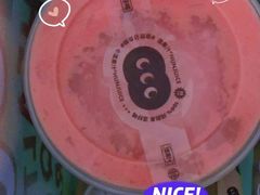-混果汁(喜荟城店)