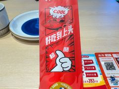 -鱼酷活鱼烤鱼(沈阳大悦城店)