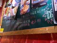 -砖头卤味