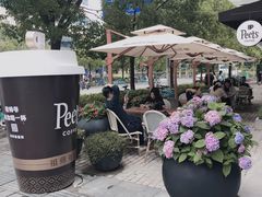 -Peet's Coffee皮爷咖啡(大学路店)