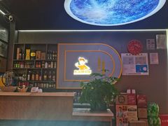 -棒小伙·齐齐哈尔烤肉(龙茗路店)