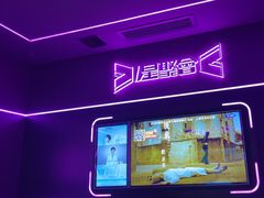-星聚会KTV X Party(上海真如中海环宇城店)