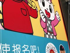 -麦当劳(红荔西店)