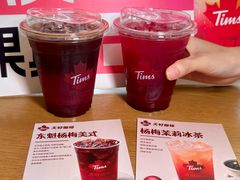 -Tims天好咖啡·贝果(华侨城步行街店)