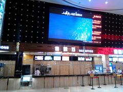 android_upload_pic-武汉华夏国际影城(鲁广店)