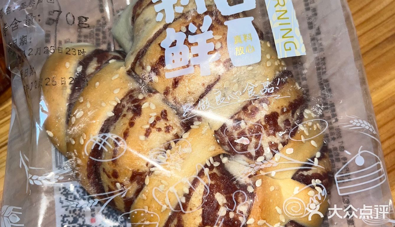 石锅拌饭 面包 肉夹馍 雪糕