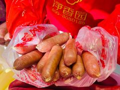 -净香园熟肉(北坦总店)