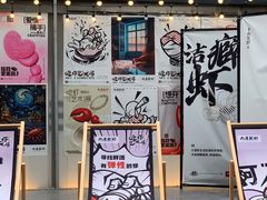 -巴厘龙虾·榜首油焖大虾(洞庭·艺术洋房店)