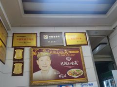 -清真·老陈家烩菜(东新街总店)