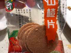 -海底捞火锅(亲子主题北金鹰店)