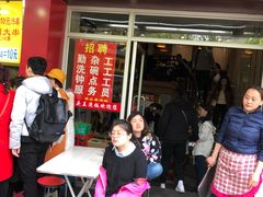-老头盖浇饭(南京新街口明瓦廊宏光酒店店)