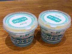 -尹三豆汁(前门旗舰店)