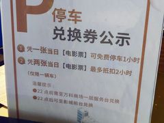 -卢米埃影城(住总万科杜比全景声激光店)