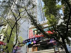 -八一路好吃街(雨田商务大厦店)