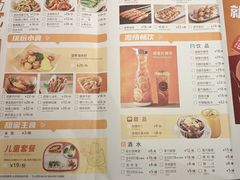 -探炉·香辣豆花烤鱼(笋岗宝能环球汇店)