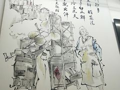 -面爸爸豆瓣抄手(贝森旗舰店)